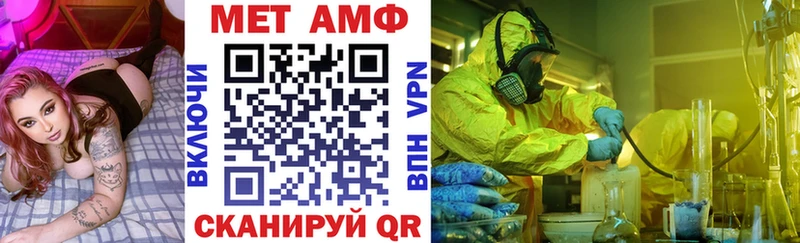 АМФЕТАМИН VHQ  MEGA сайт  Старая Купавна 