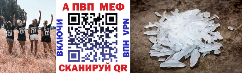 где продают наркотики  Старая Купавна  APVP кристаллы 