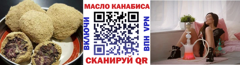 что такое   Старая Купавна  Печенье с ТГК марихуана 