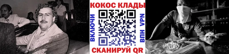 хочу   Старая Купавна  COCAIN Боливия 