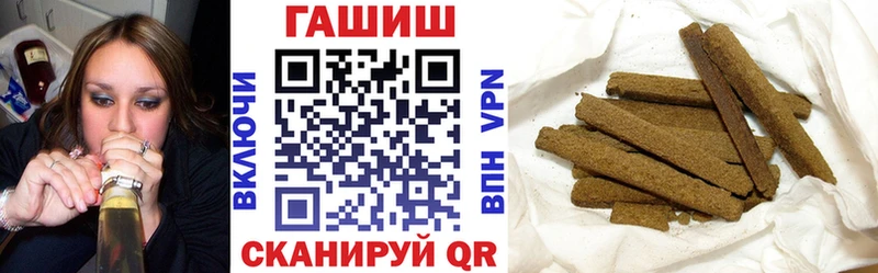 ГАШИШ Ice-O-Lator  Старая Купавна 