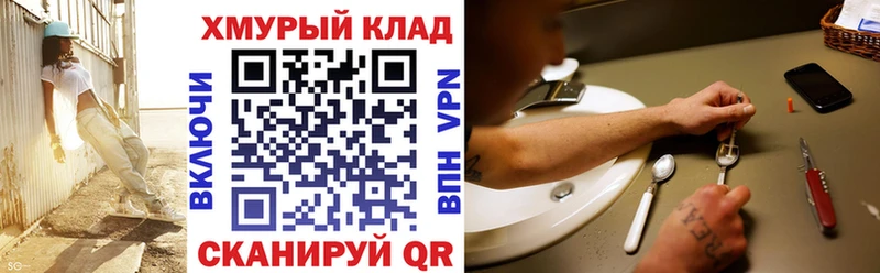 Героин хмурый  blacksprut   Старая Купавна 