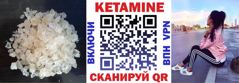 закладки  kraken ТОР  Кетамин VHQ  Старая Купавна 