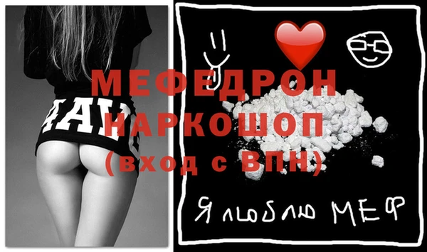гидра Аркадак