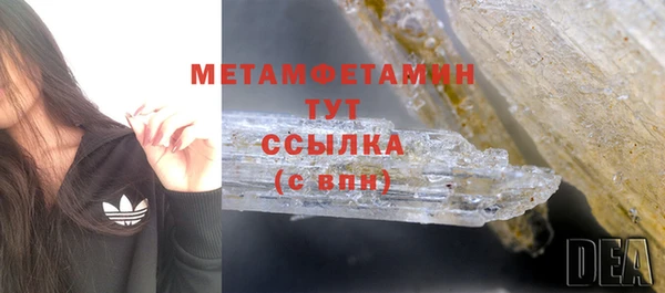 героин Армянск