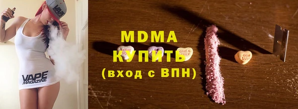 гидра Аркадак