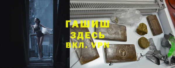 бутират Арсеньев