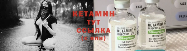 бутират Арсеньев