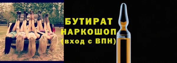 героин Армянск