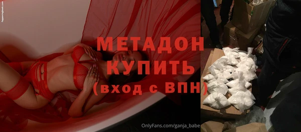 гидра Аркадак