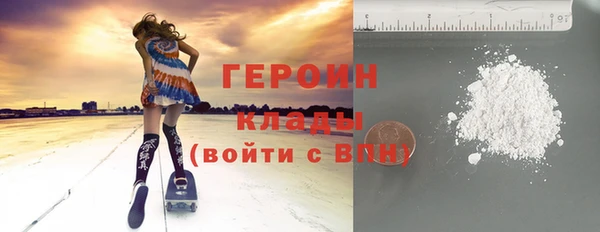 бутират Арсеньев