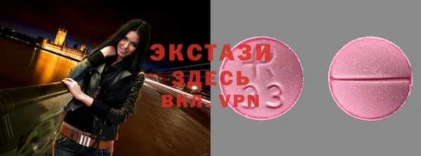 бутират Арсеньев