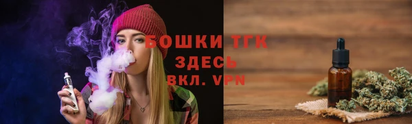 бутират Арсеньев