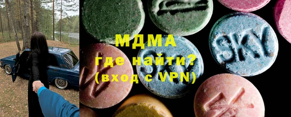 бутират Арсеньев
