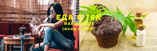 гидра Аркадак