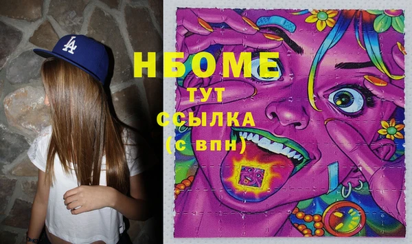 бутират Арсеньев