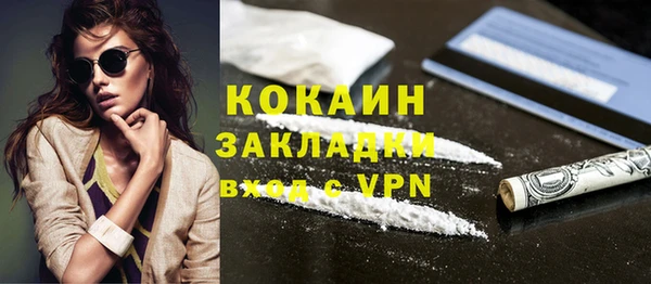 гидра Аркадак