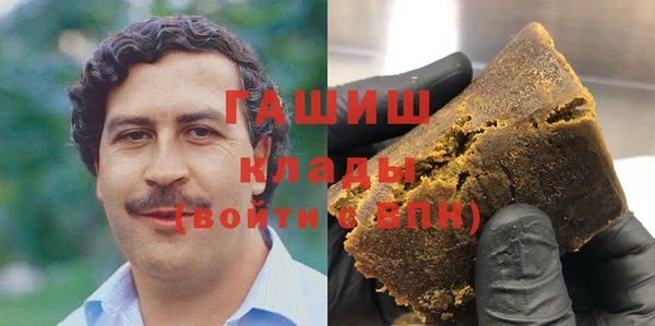 бутират Арсеньев