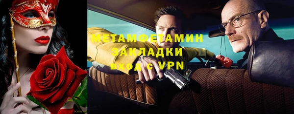 гидра Аркадак