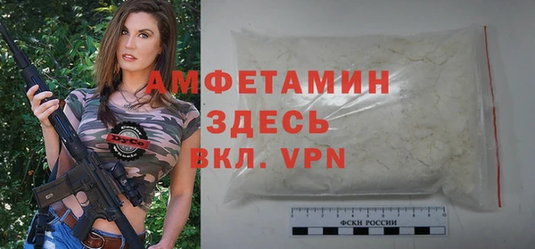бутират Арсеньев