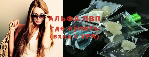 бутират Арсеньев