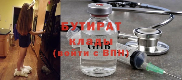 героин Армянск