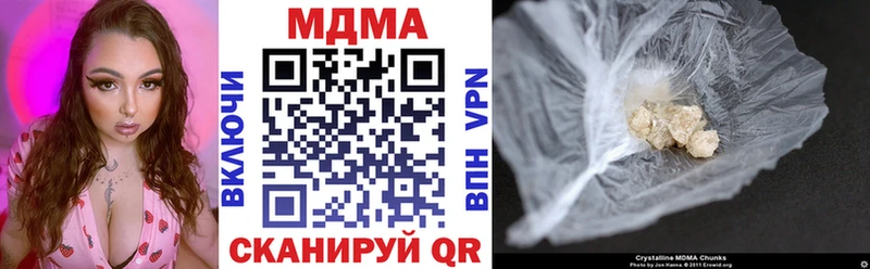 МДМА Molly  KRAKEN сайт  Старая Купавна  даркнет сайт 