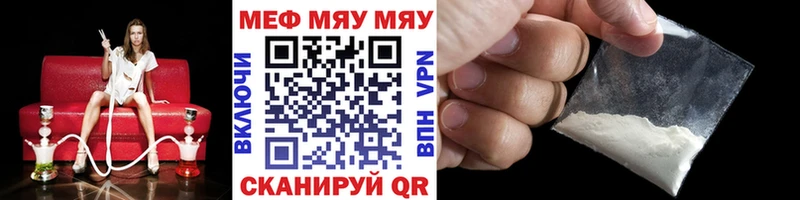omg ссылки  Старая Купавна  дарк нет телеграм  МЯУ-МЯУ 4 MMC 