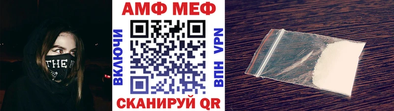 МЕТАМФЕТАМИН мет  наркота  Старая Купавна 